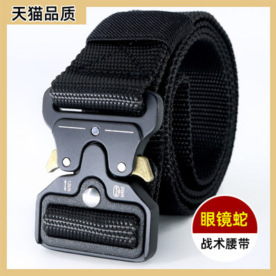 时尚与实用兼备 当前网购腰带流行趋势解析