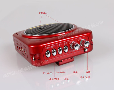 先科便携式多功能扩音器 腰挂式便捷方案的厂家直销选择