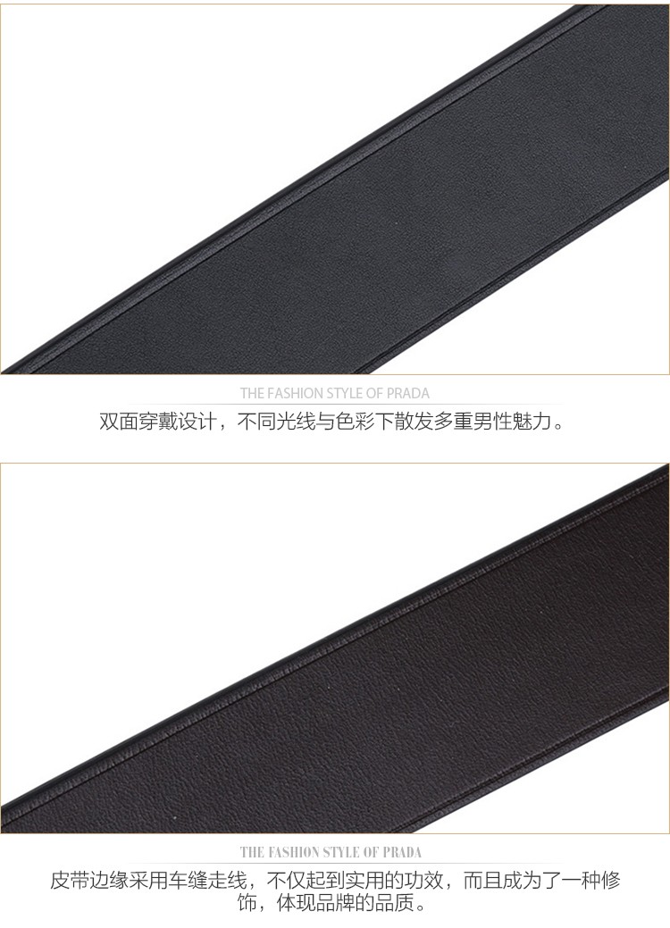【PRADA普拉达 腰带】PRADA/普拉达 男士黑色牛皮腰带 2CM002 908 F0JYA-S 20170220【正品 价格 图片】 - 寺库网